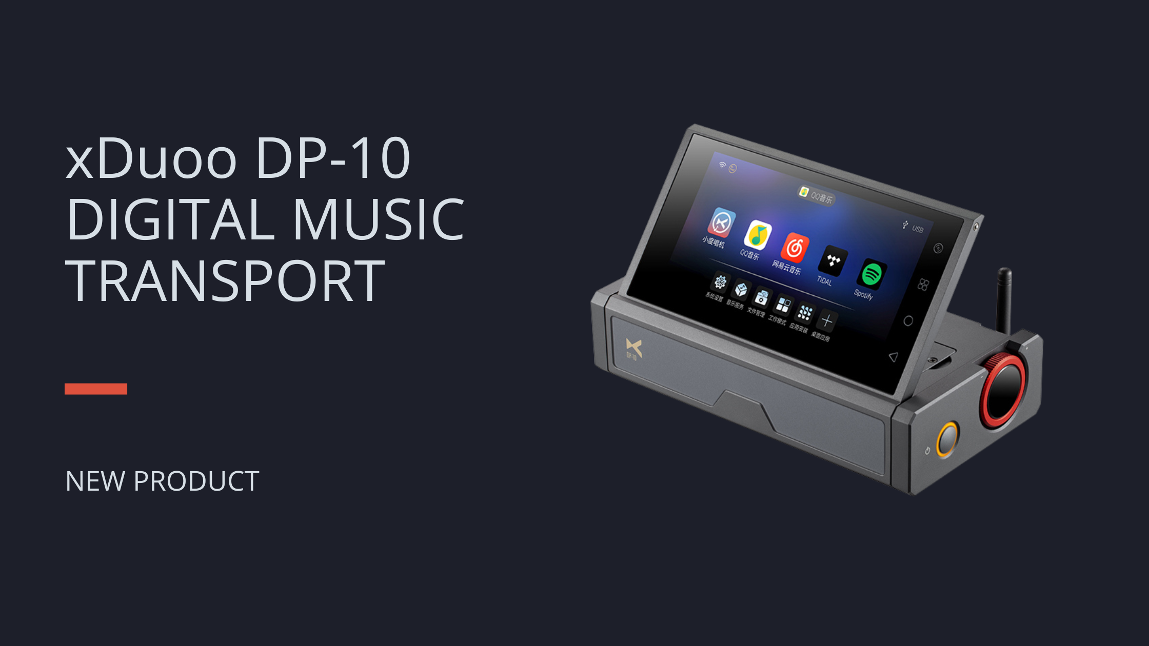 NEW: XDUOO DP-10 DIGITAL MUSIC TRANSPORT