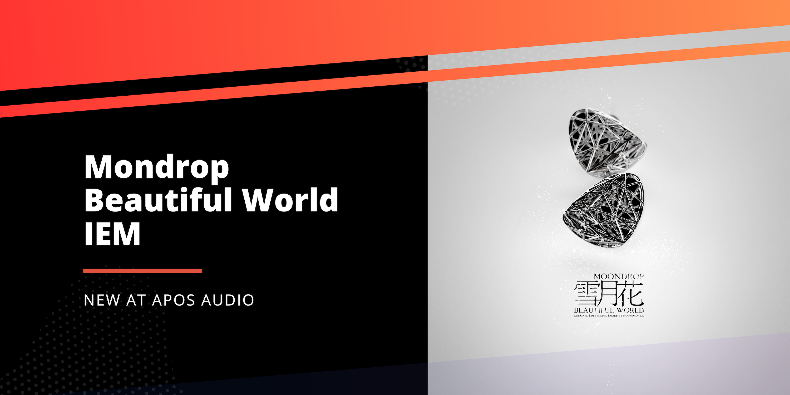 New From Moondrop: Beautiful World IEM