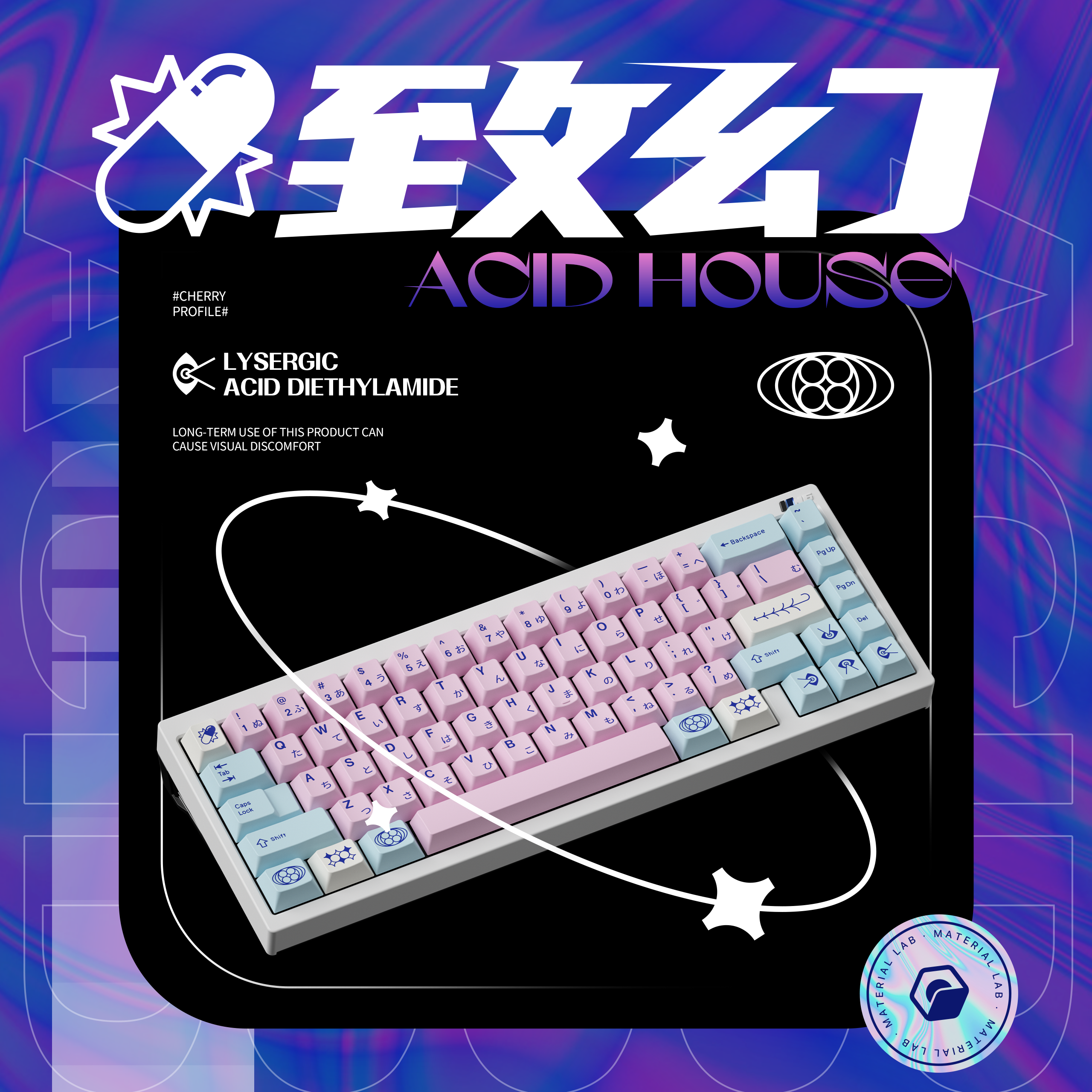 Apos Audio ePBT Keycaps ePBT Acid House & Sweet Girl Keycap Sets