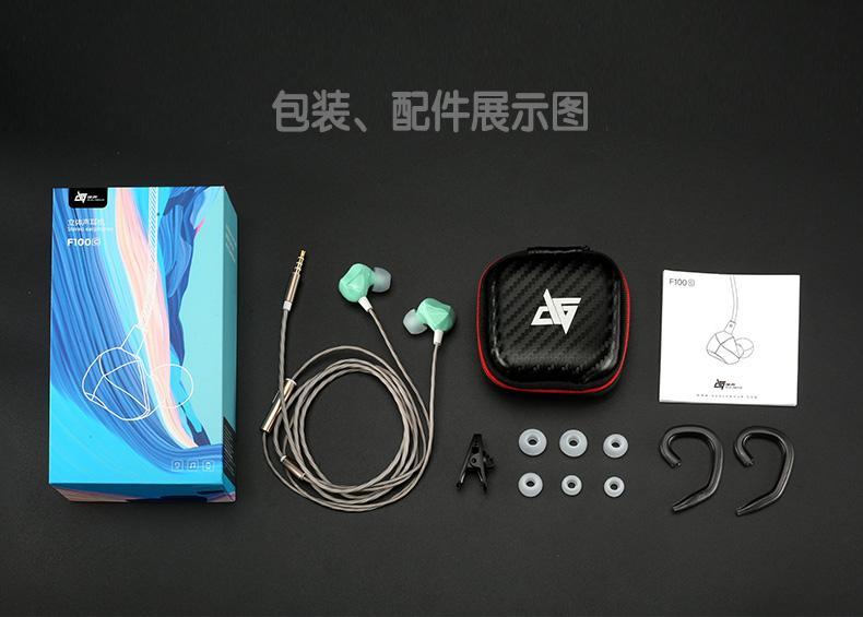 Apos Audio AuGlamour | 徕声 Earphone / In-Ear Monitor (IEM) AuGlamour F100C In-Ear Monitor (IEM) Earphones