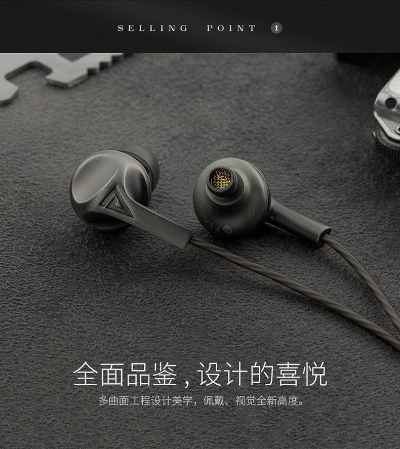 Apos Audio AuGlamour | 徕声 Earphone / In-Ear Monitor (IEM) AuGlamour F200 In-Ear Monitor (IEM) Earphones
