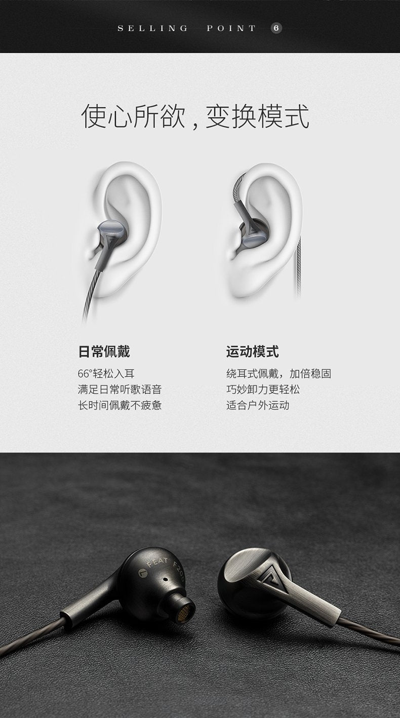 Apos Audio AuGlamour | 徕声 Earphone / In-Ear Monitor (IEM) AuGlamour F200 In-Ear Monitor (IEM) Earphones