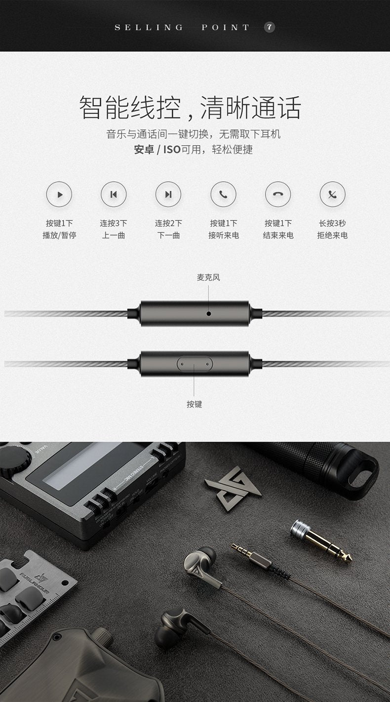 Apos Audio AuGlamour | 徕声 Earphone / In-Ear Monitor (IEM) AuGlamour F200 In-Ear Monitor (IEM) Earphones