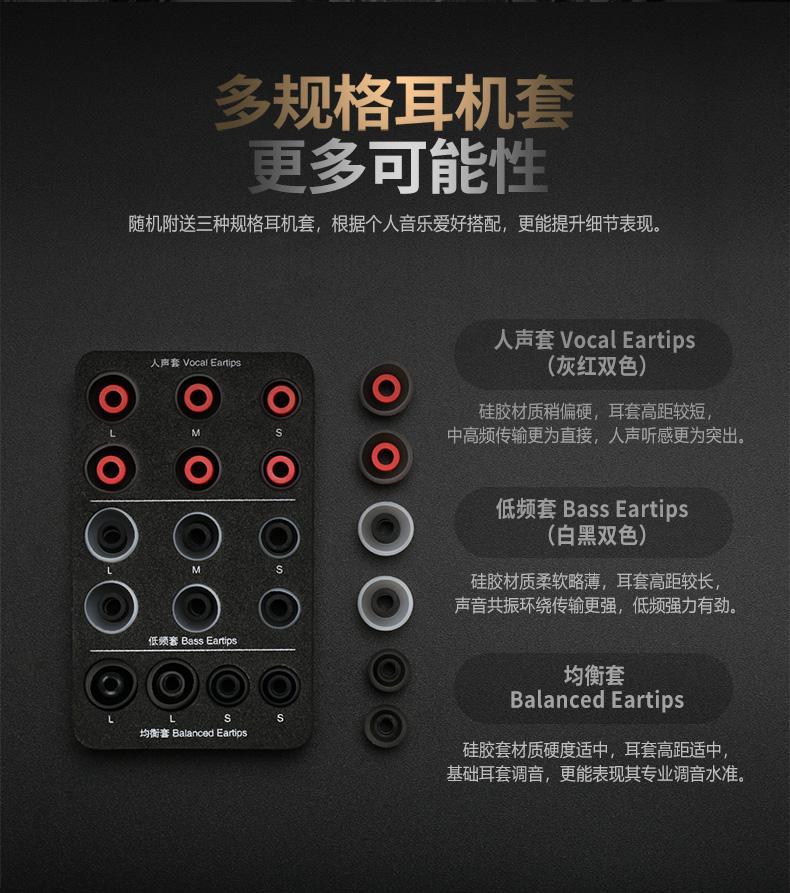 Apos Audio AuGlamour | 徕声 Earphone / In-Ear Monitor (IEM) AuGlamour RT3 In-Ear Monitor (IEM) Earphones