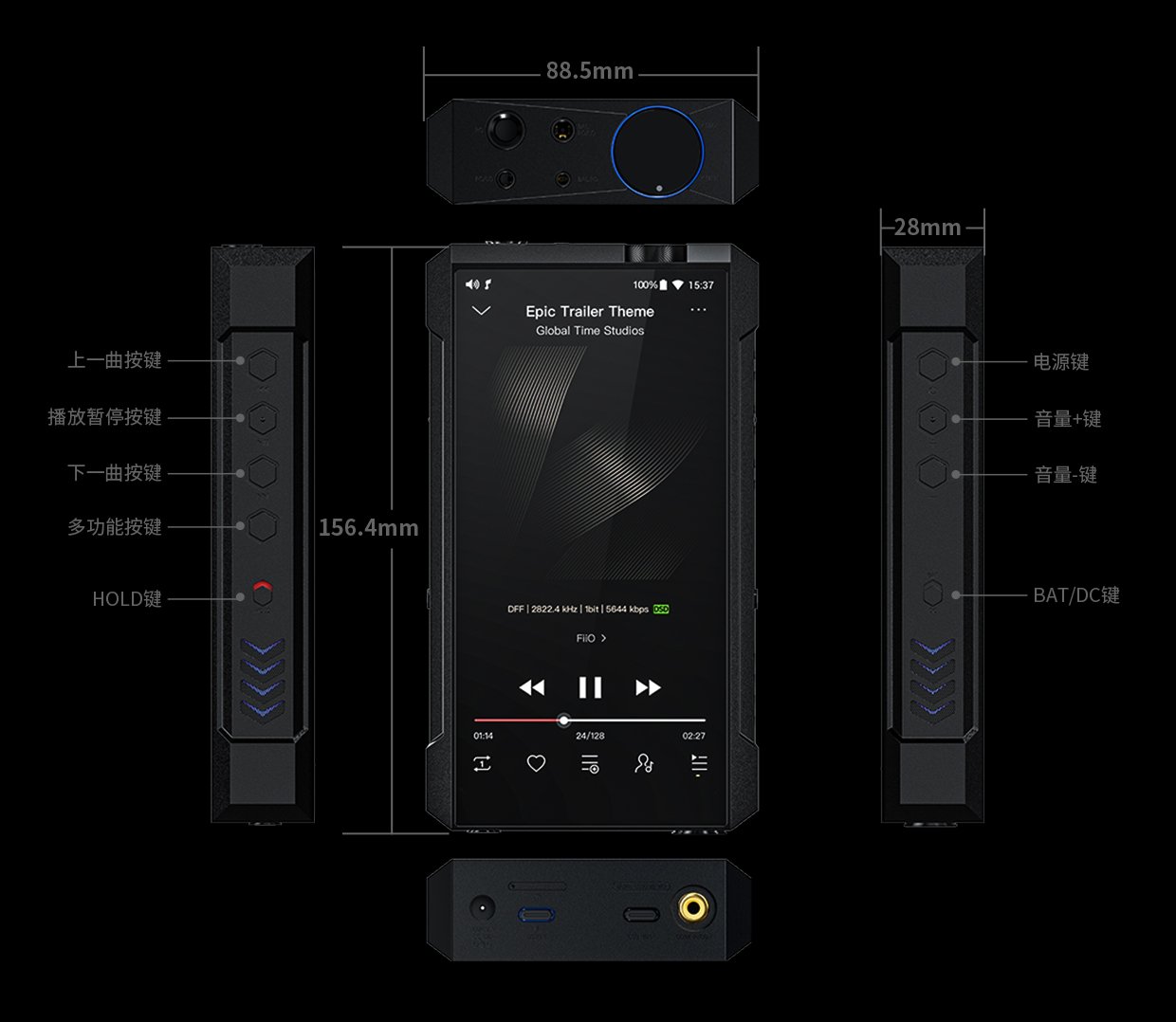 Apos Audio FiiO DAP (Digital Audio Player) FiiO M17 Portable Player