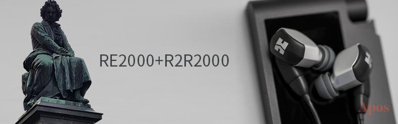 Apos Audio HIFIMAN Earphone / In-Ear Monitor (IEM) HIFIMAN RE2000 IEM Silver