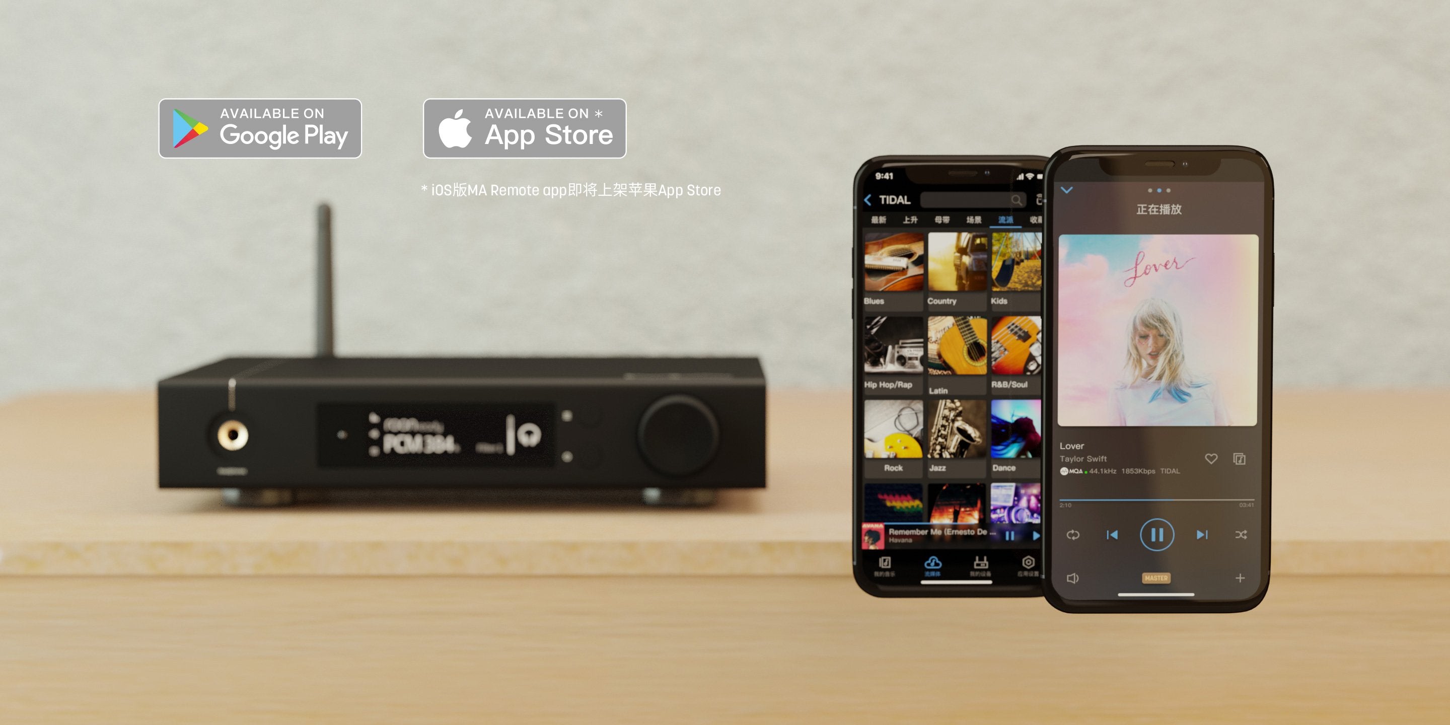 Apos Audio Matrix Audio Headphone Amp Matrix element I Headphone Amp (Apos Certified)