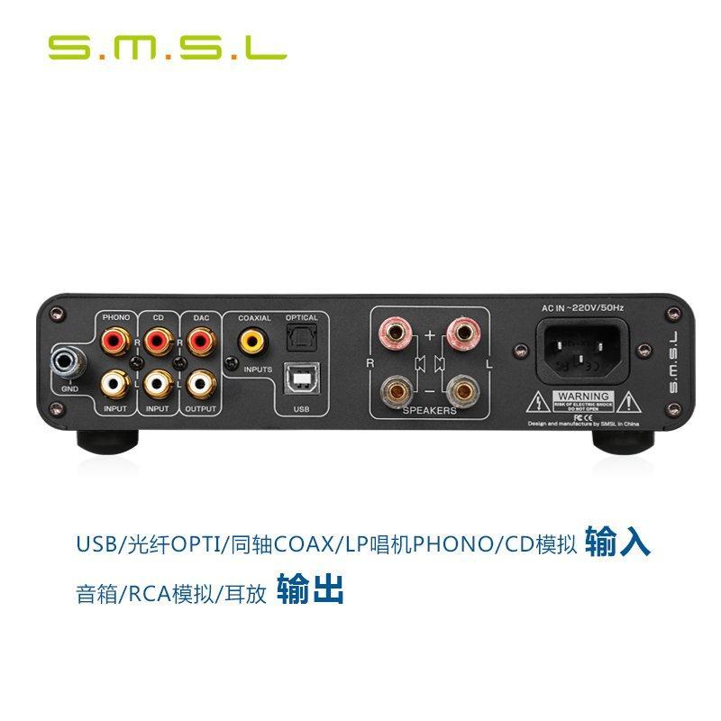 Apos Audio S.M.S.L | 双木三林 Headphone Amp SMSL A6 Headphone Amplifier