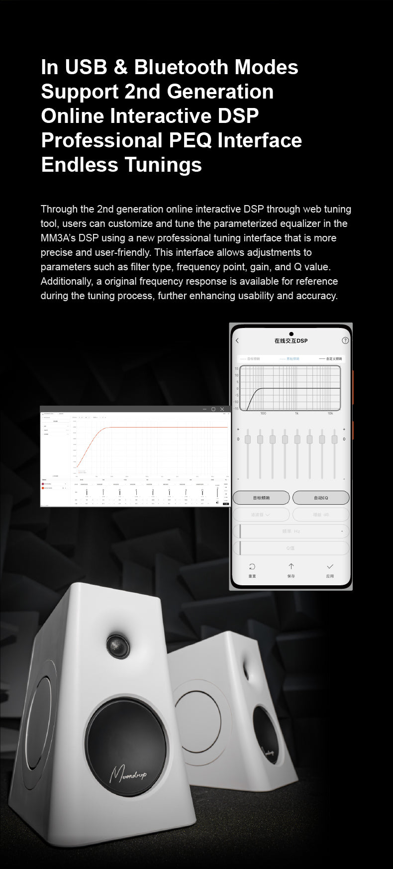 Moondrop MM3A Active Desktop Speakers