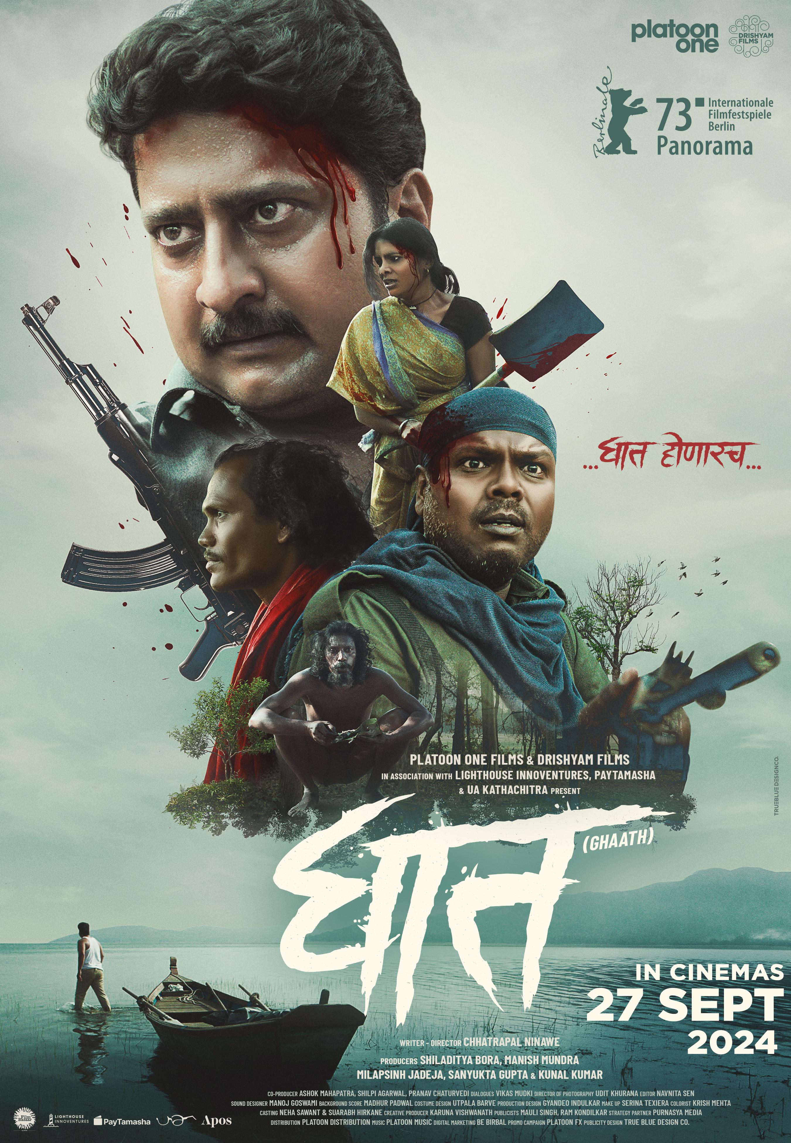 Apos Audio Apos Film Ghaath