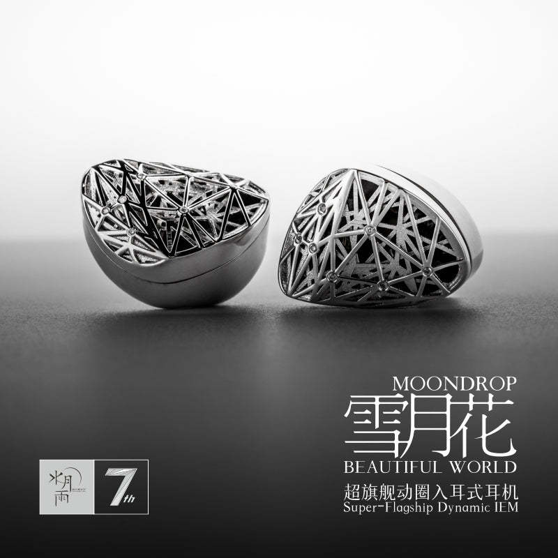 Apos Audio Moondrop Earphone / In-Ear Monitor (IEM) Moondrop Beautiful World Super-Flagship Dynamic IEM (In-Ear Monitor)