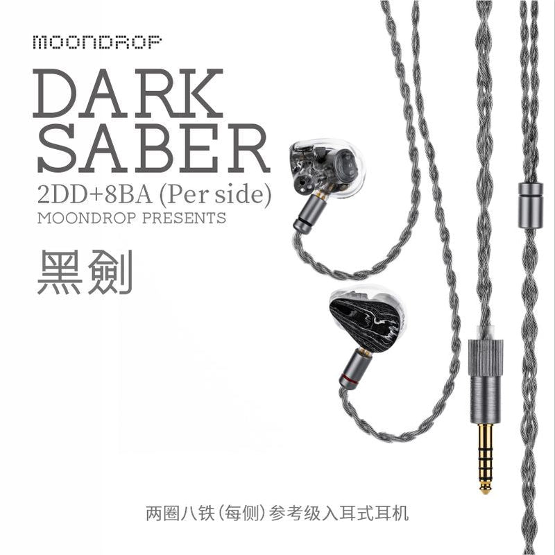 Apos Audio Moondrop Earphone / In-Ear Monitor (IEM) Moondrop Dark Saber Hybrid Reference IEM