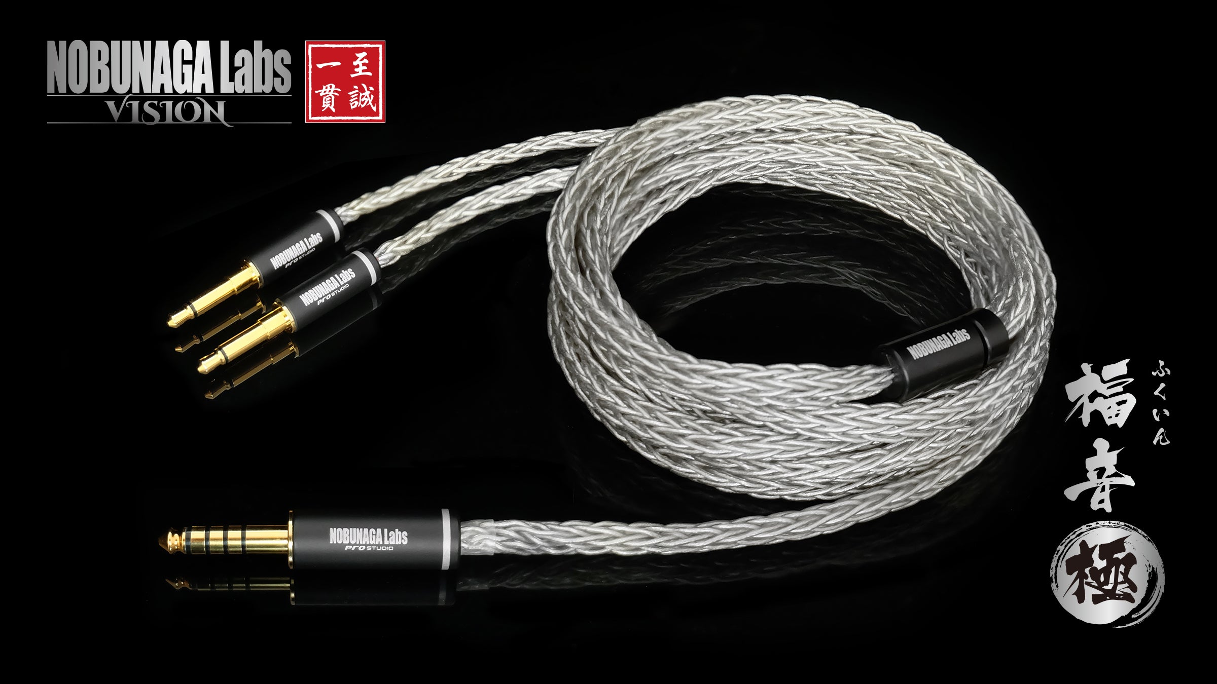 NOBUNAGA Labs VISION Flagship palladium-plated 4N silver cable for Hea