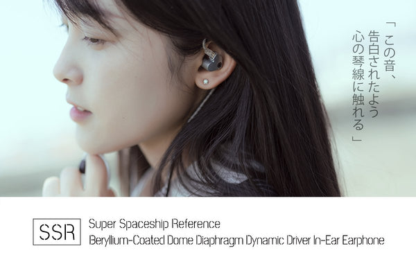 Moondrop SSR In-Ear Monitor (IEM) Earphone